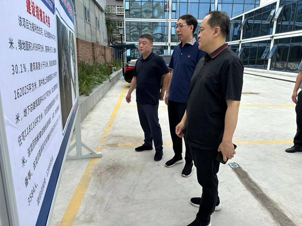 集團公司黨委委員、副總經理張巖到孫八砦城中村改造項目調研項目建設工作